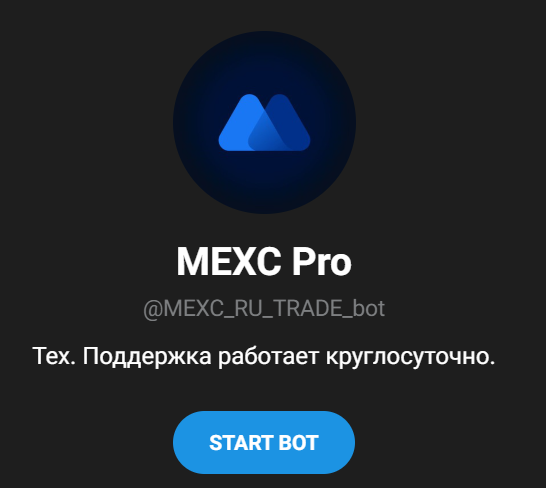 MEXC Pro MEXC Pro