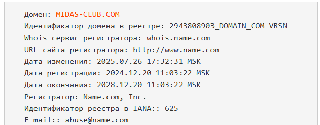 midas club com отзывы midas club com отзывы