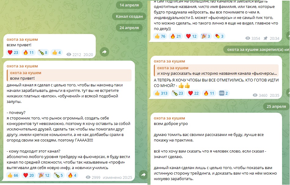 mihafutures отзывы mihafutures отзывы