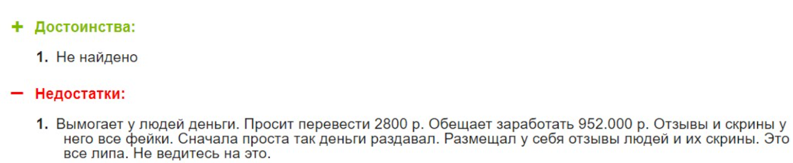 Mihailsotnikoff Mihailsotnikoff