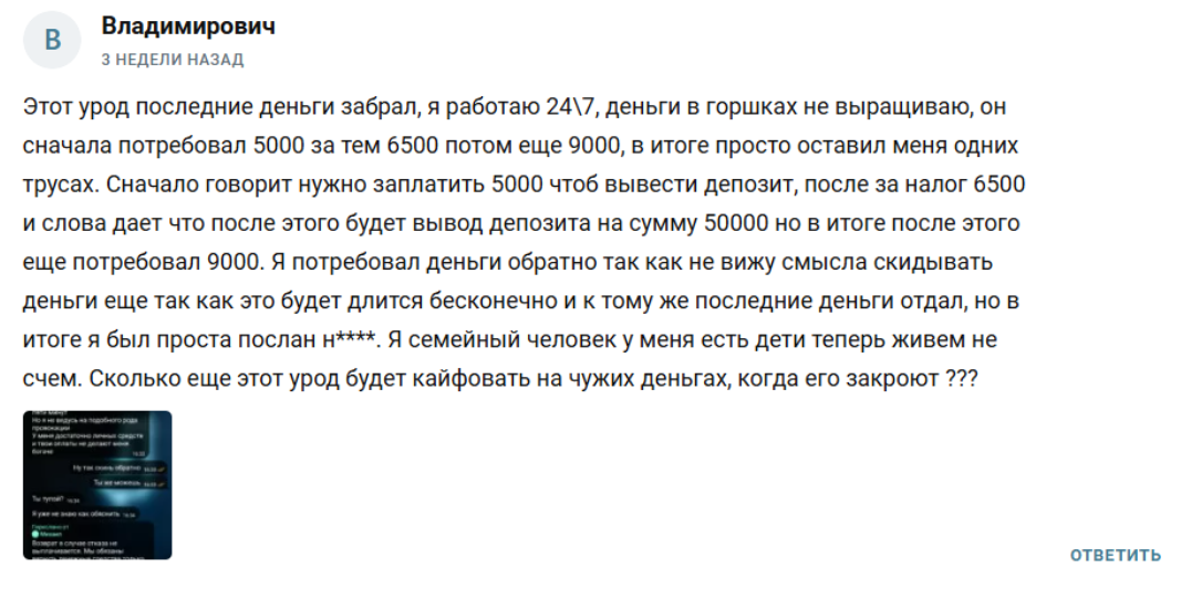 михаил богачев михаил богачев