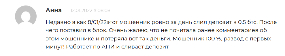 Михаил Романов отзыв Михаил Романов отзыв