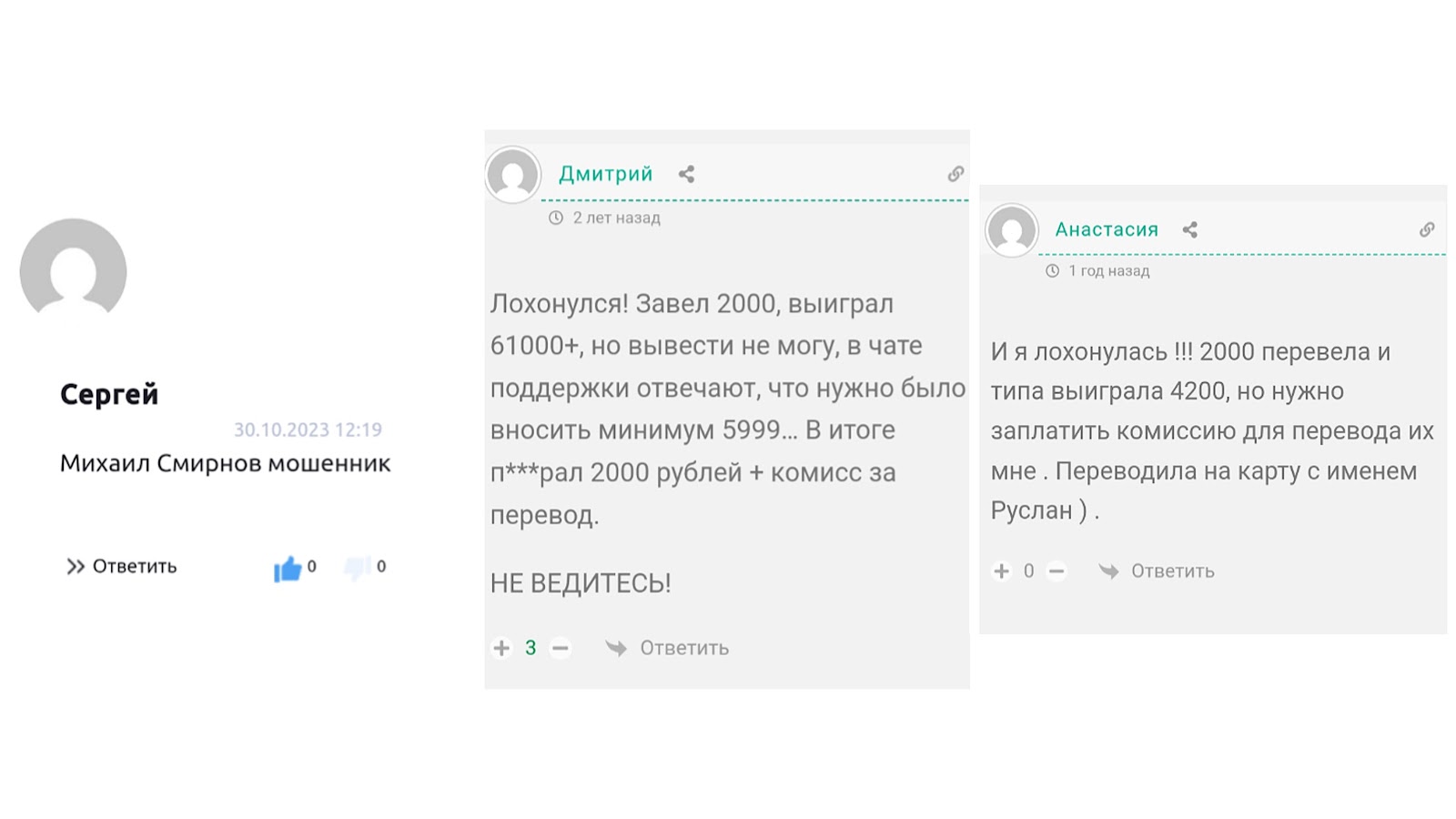 MikhaSmirnov MikhaSmirnov