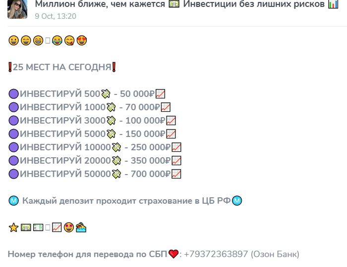 Миллион ближе чем кажется Миллион ближе чем кажется