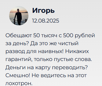 Миллион ближе чем кажется телеграм Миллион ближе чем кажется телеграм