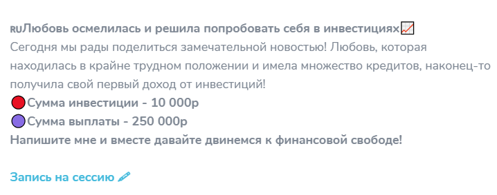 Миллион ближе чем кажется елизавета Миллион ближе чем кажется елизавета