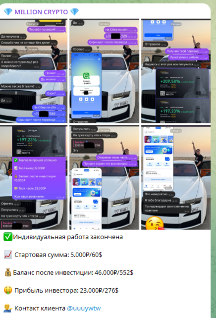 MILLION CRYPTO MILLION CRYPTO