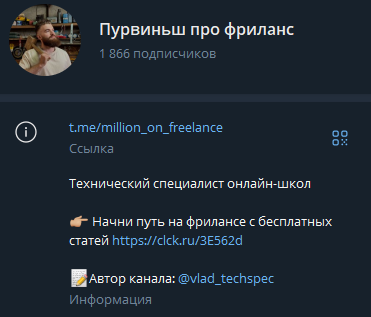 million on freelance million on freelance