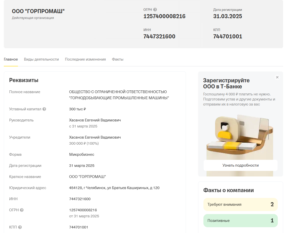 mining 74 отзывы mining 74 отзывы