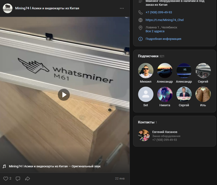 mining74 отзывы mining74 отзывы