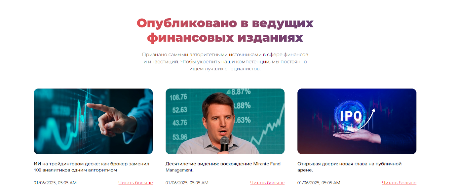 mirante fund management mirante fund management