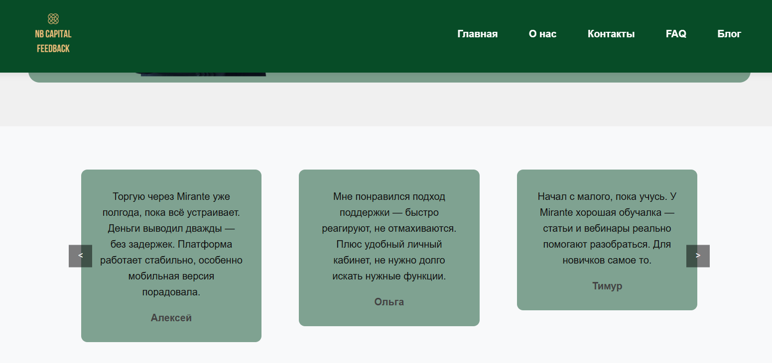 mirante fund management отзывы mirante fund management отзывы