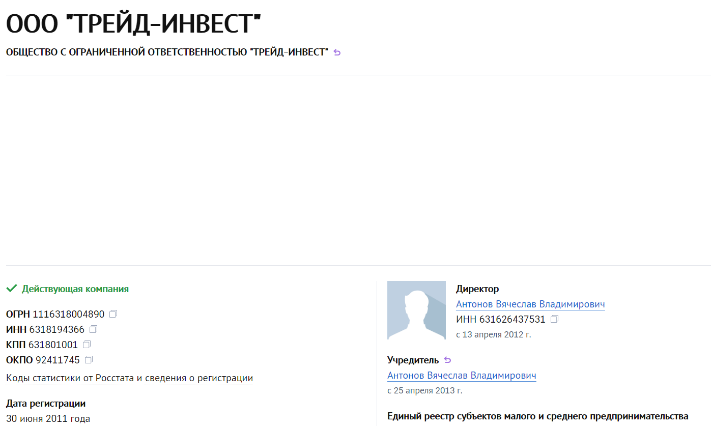 мкк трейд инвест мкк трейд инвест