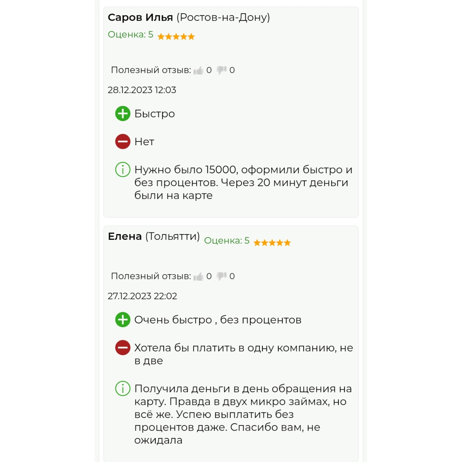 мкк трейд инвест самара отзывы мкк трейд инвест самара отзывы