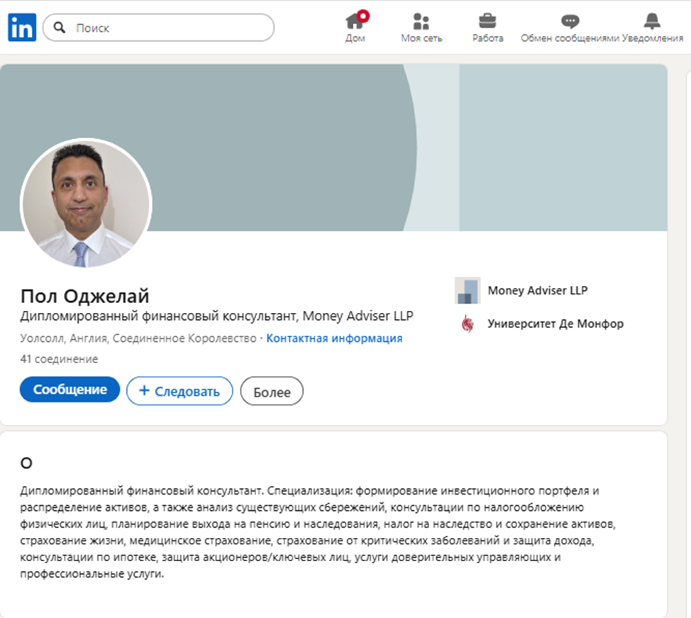 moneyadviserllp outlook com moneyadviserllp outlook com