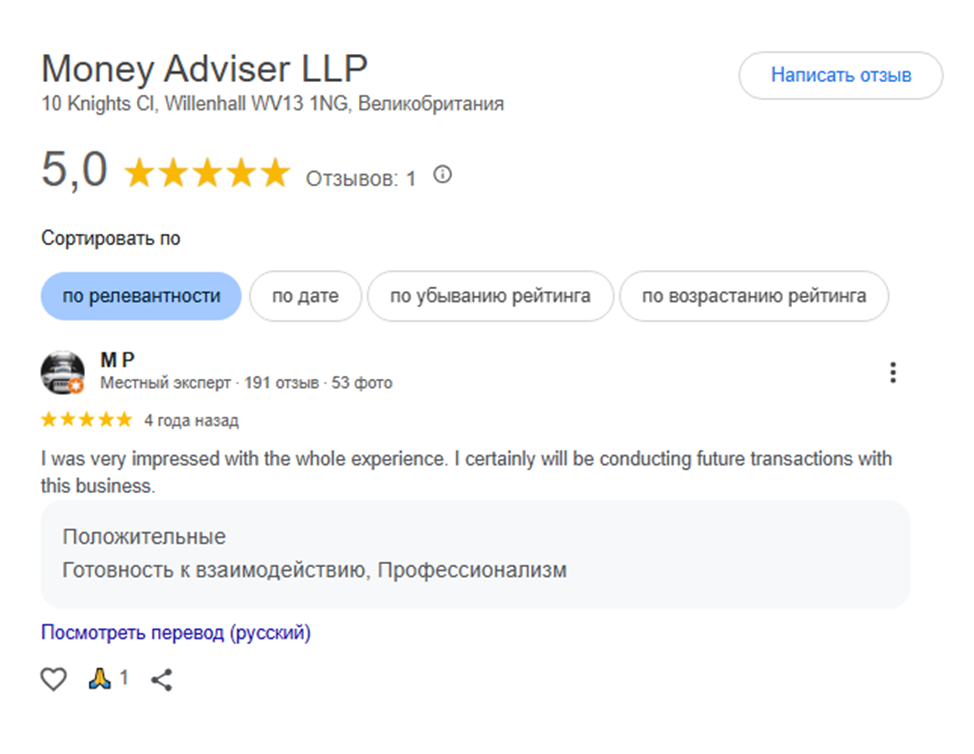 moneyadviserllp outlook com moneyadviserllp outlook com