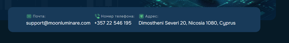 Moonluminare биржа Moonluminare биржа
