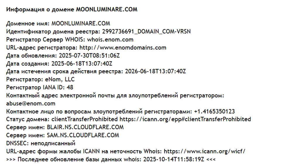 Moonluminare проверка брокера Moonluminare проверка брокера