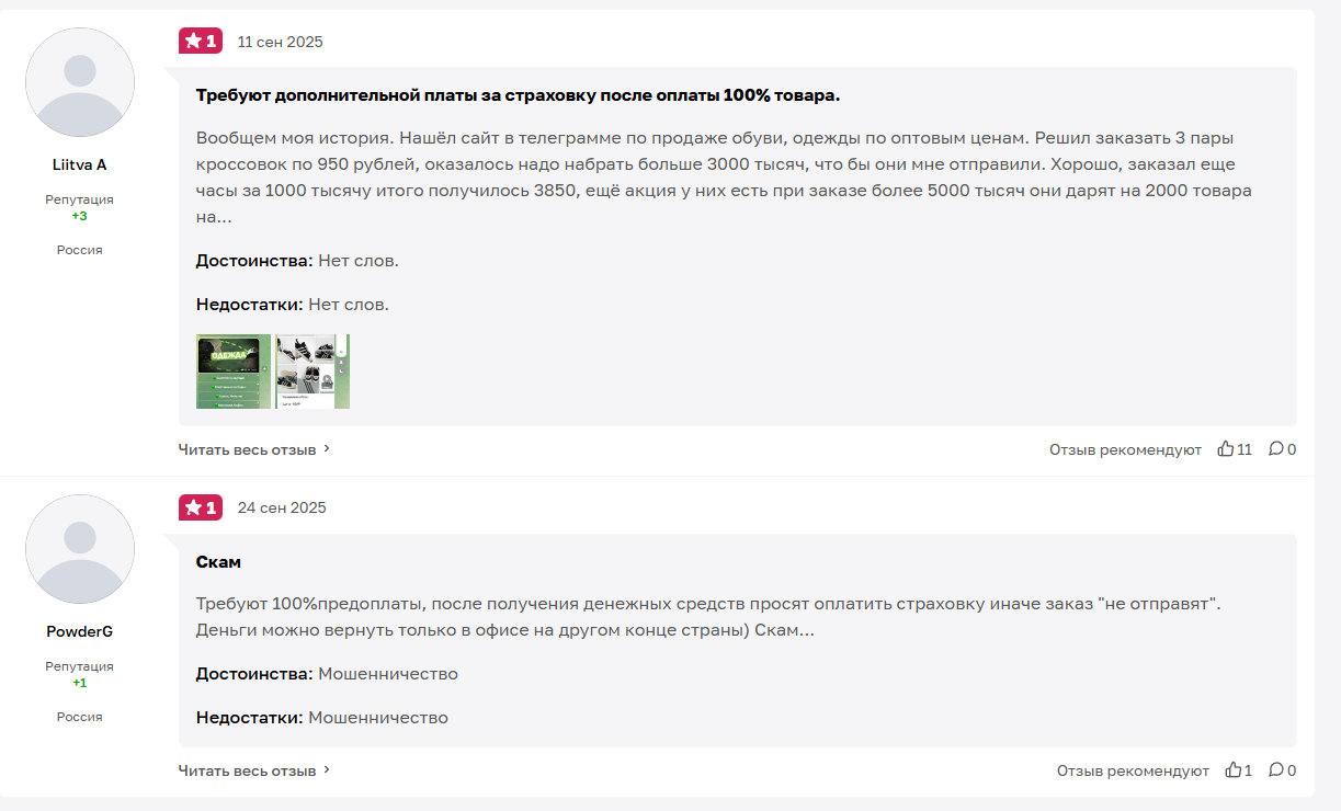 mr sport интернет магазин mr sport интернет магазин