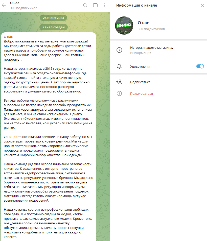 mr sport интернет магазин mr sport интернет магазин