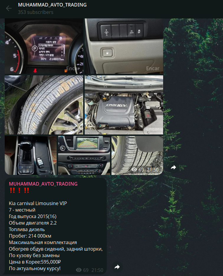 мухаммад auto trading отзывы мухаммад auto trading отзывы