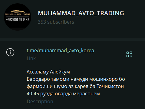 мухаммад авто трейдинг мухаммад авто трейдинг