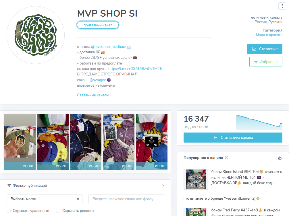 mvp shop mvp shop