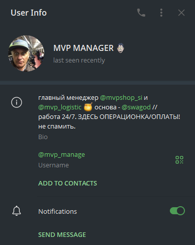 mvp shop отзывы mvp shop отзывы