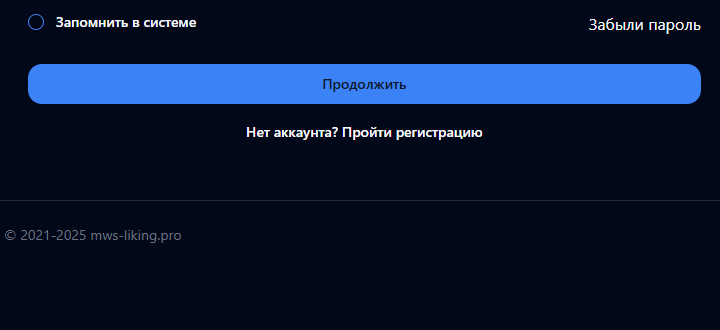 mws liking pro биржа mws liking pro биржа