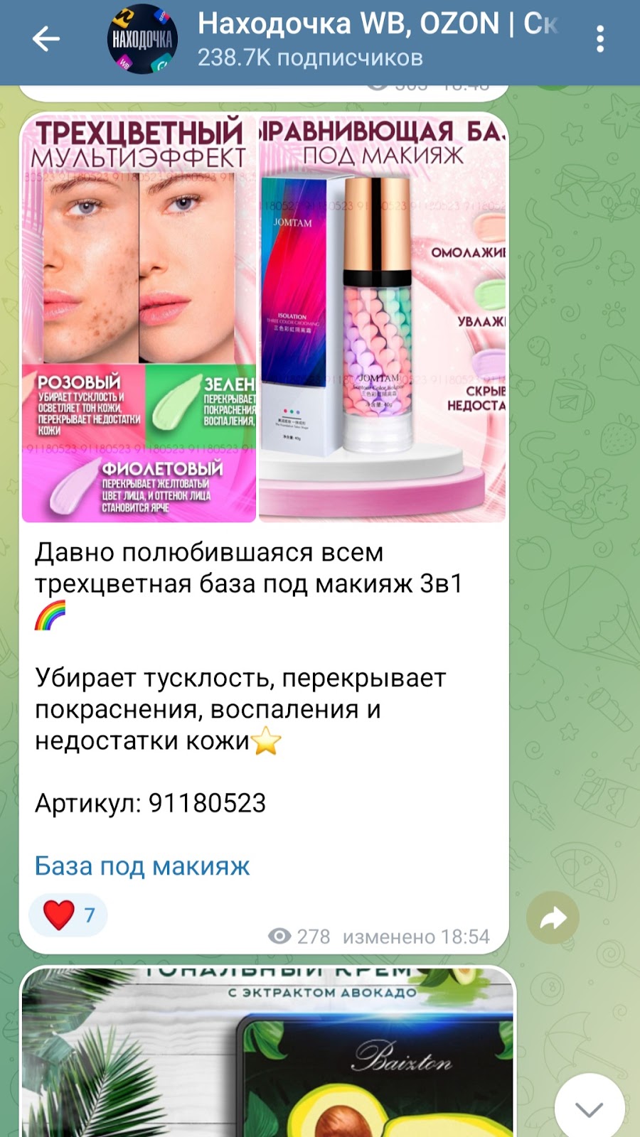 nakhodochka nakhodochka