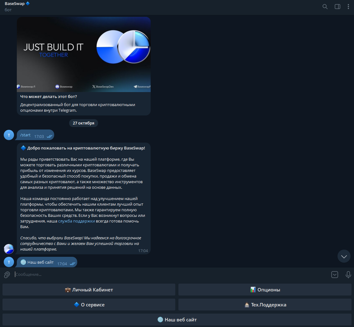Натали Бергер Натали Бергер