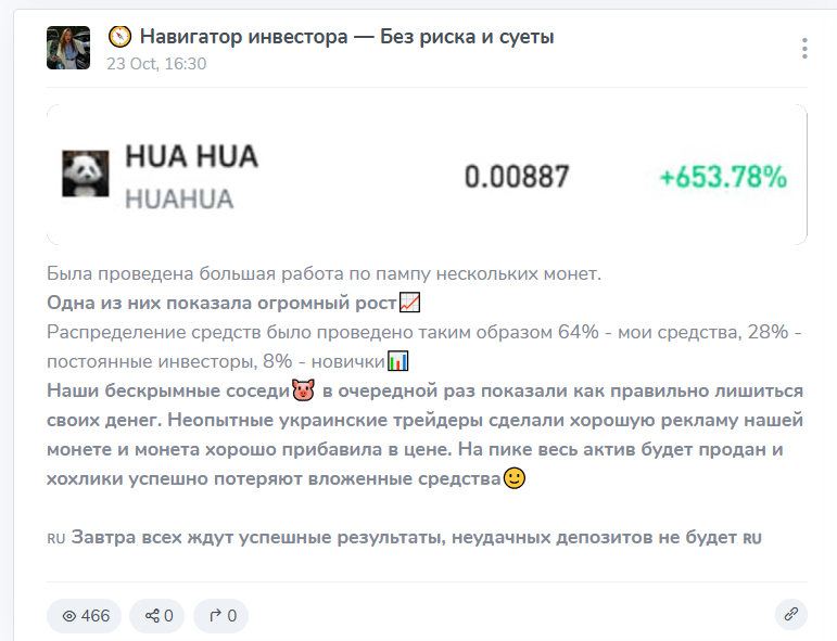 Навигатор инвестора Навигатор инвестора