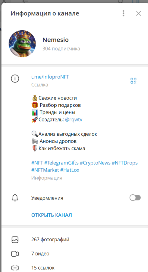 nemesio stars отзывы nemesio stars отзывы