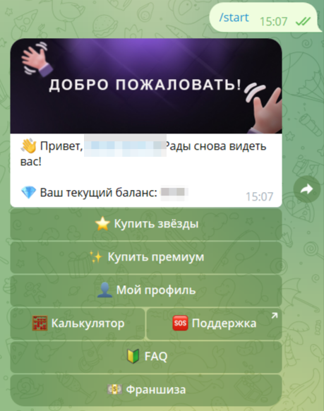 nemesiostars bot nemesiostars bot