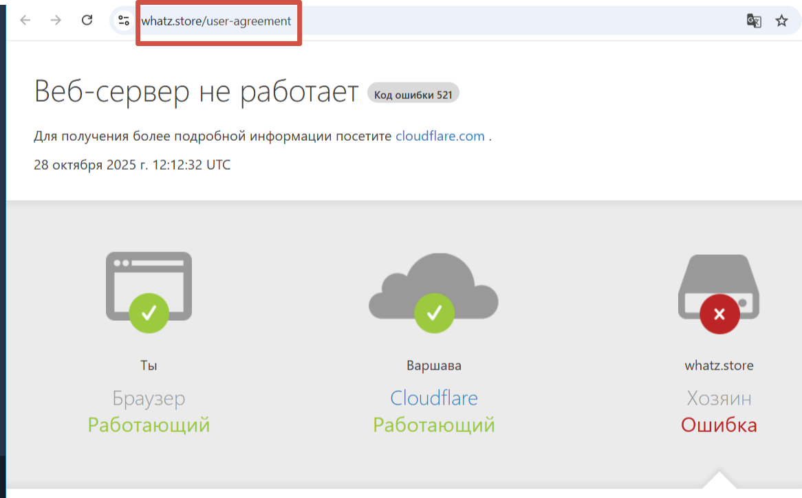 nemesiostars bot обман nemesiostars bot обман