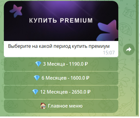 nemesiostars bot отзывы nemesiostars bot отзывы