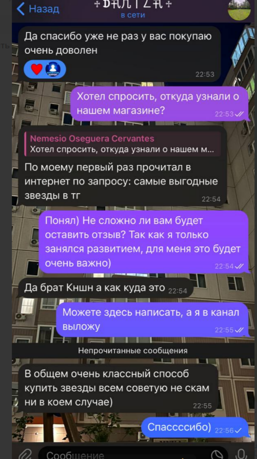 nemesiostars bot российская карта nemesiostars bot российская карта