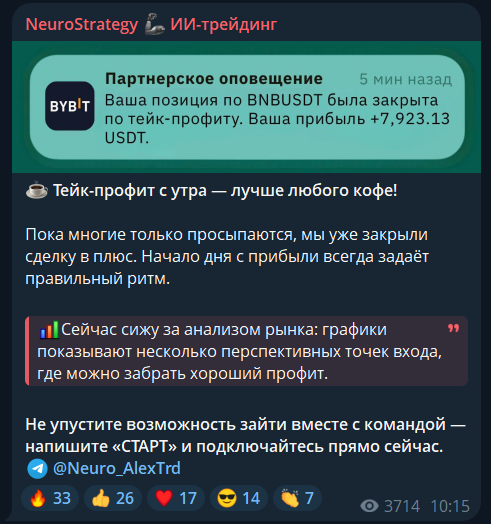 Neuro Strategy Neuro Strategy