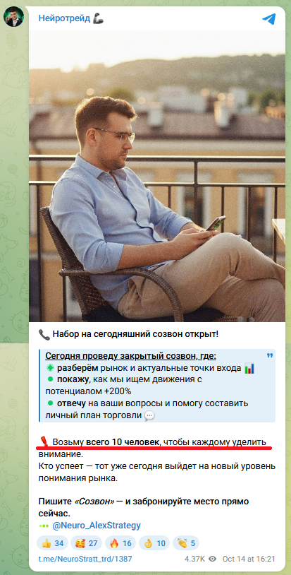 NeuroStratt trd NeuroStratt trd