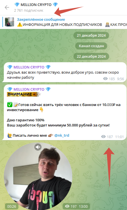 nik crypton nik crypton