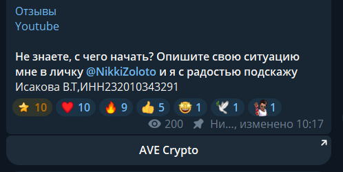 ника исакова коуч ника исакова коуч