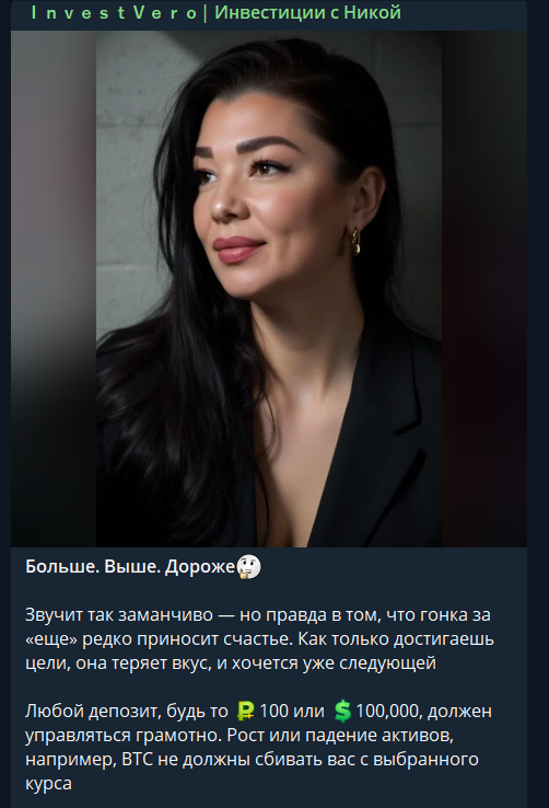 ника исакова трейдер ника исакова трейдер