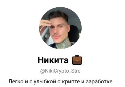 NikiCrypto Stre NikiCrypto Stre