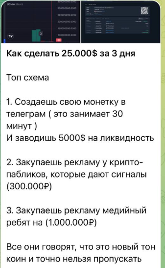 NikiCrypto Stre NikiCrypto Stre