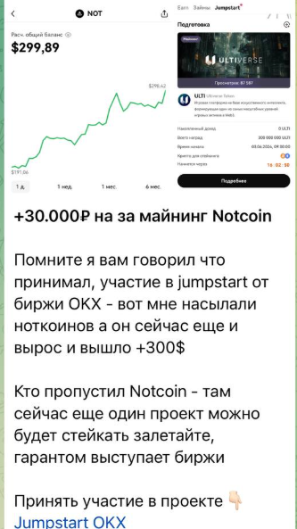 NikiCrypto Stre NikiCrypto Stre