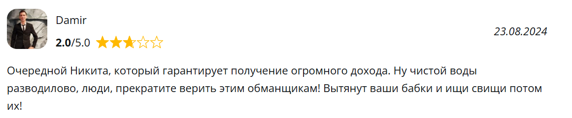 NikiCrypto Stre NikiCrypto Stre