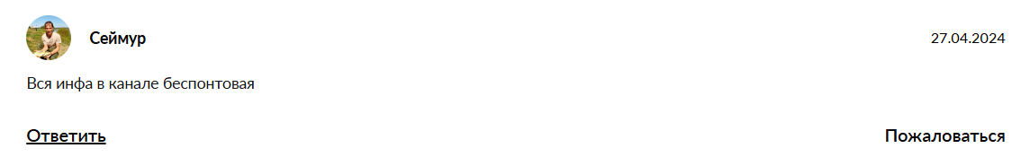 никита демин пробужденный отец никита демин пробужденный отец