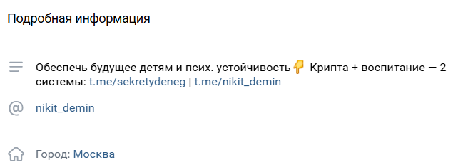 никита демин трейдер никита демин трейдер