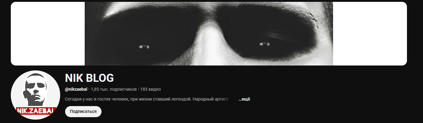 никита иконников трейдер никита иконников трейдер