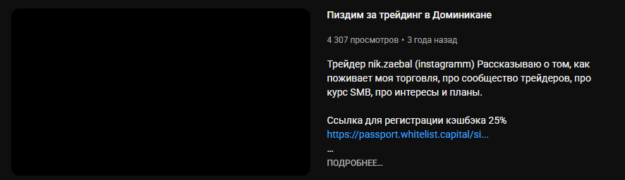 никита иконников трейдинг никита иконников трейдинг